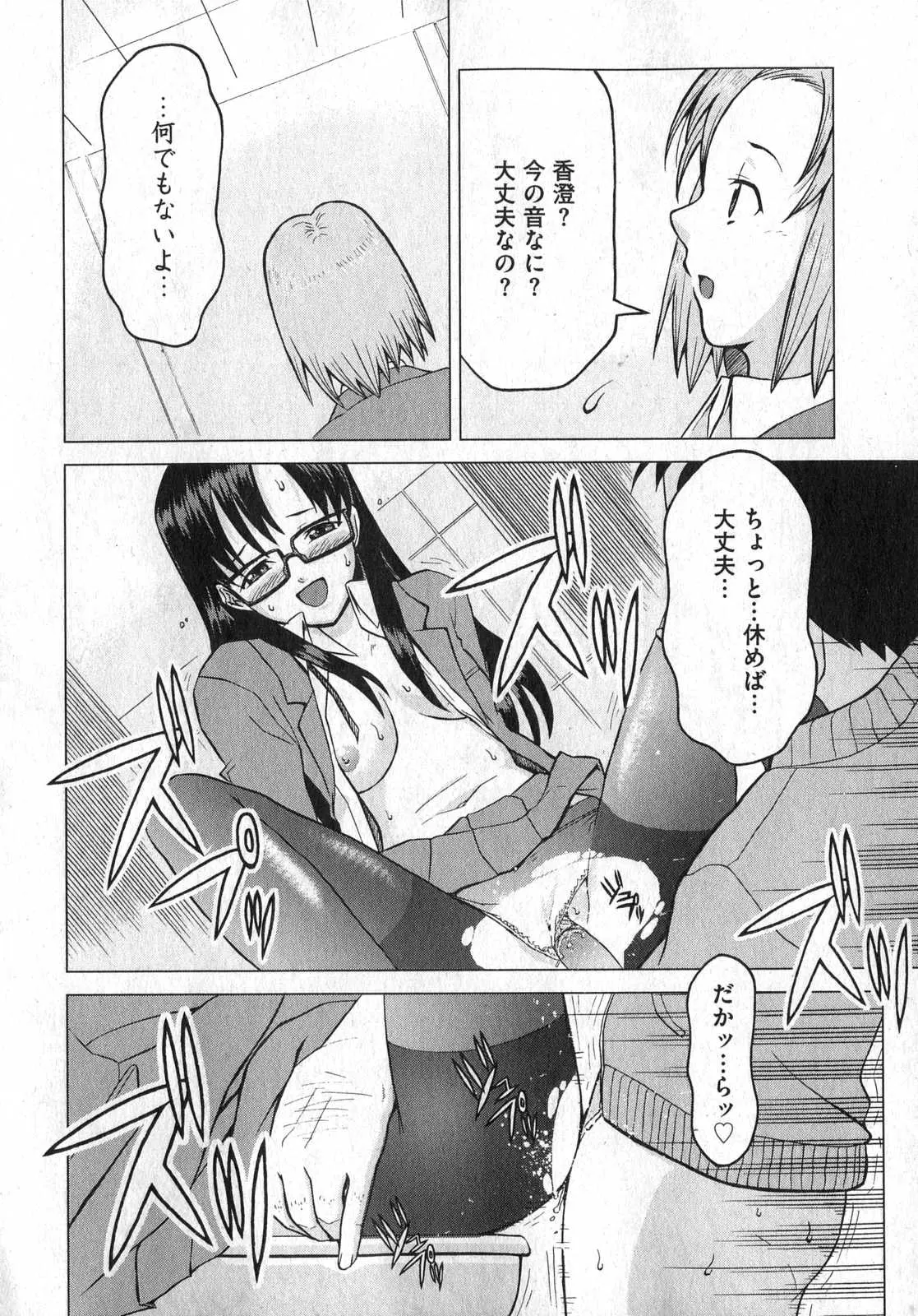 웹툰 이미지 73