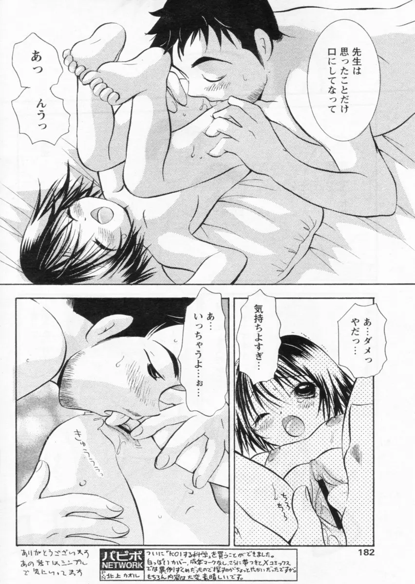 웹툰 이미지 177