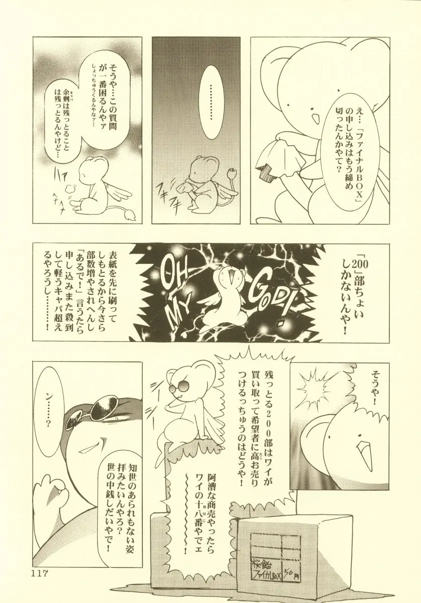 웹툰 이미지 117