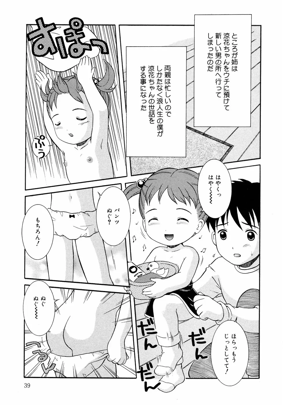 웹툰 이미지 38