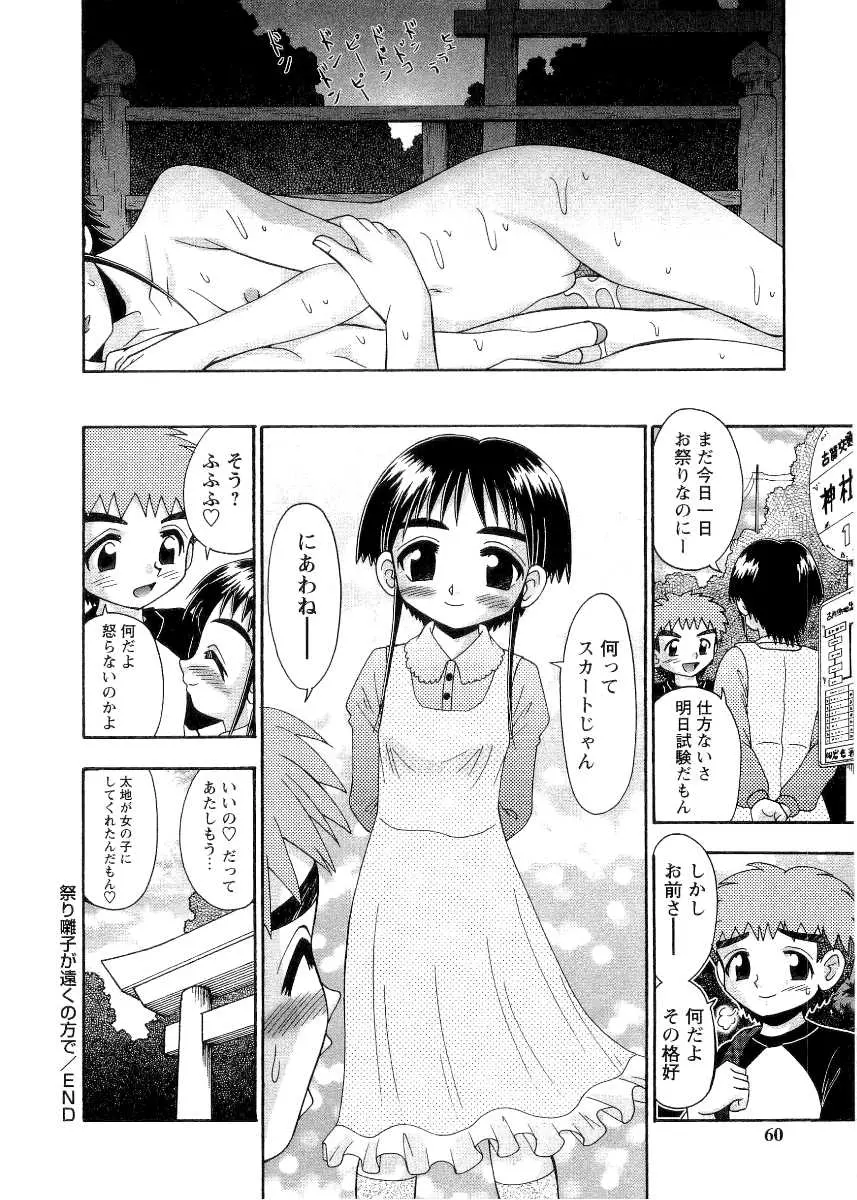 웹툰 이미지 55