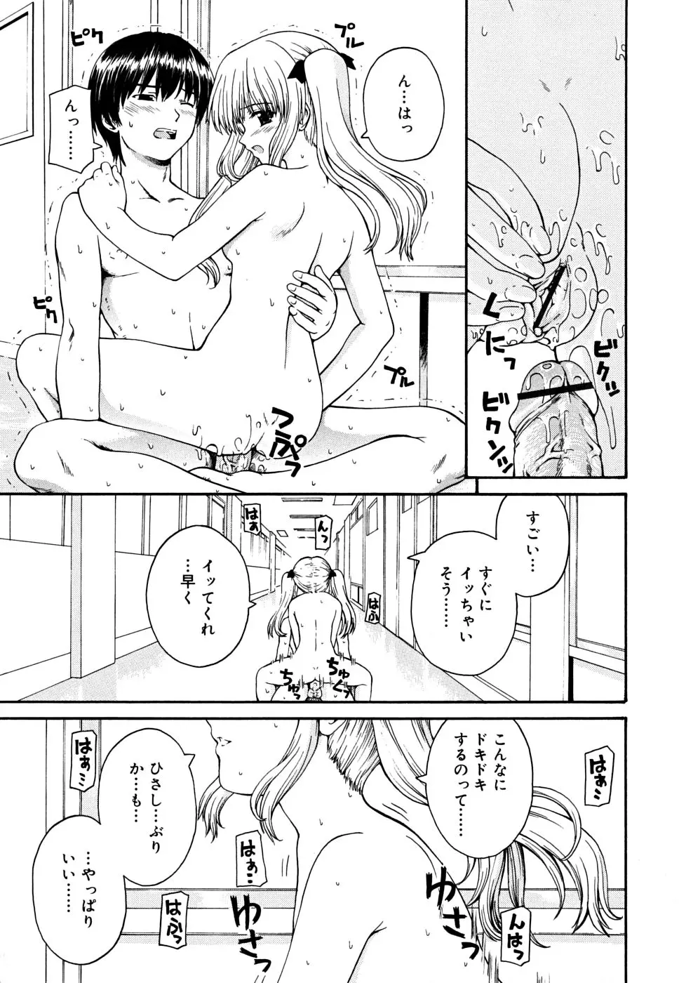 웹툰 이미지 178