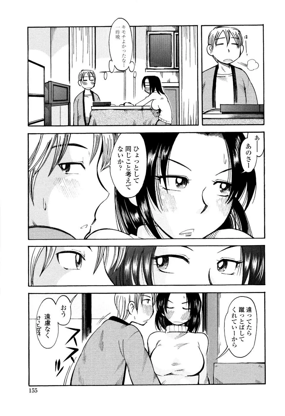 웹툰 이미지 156