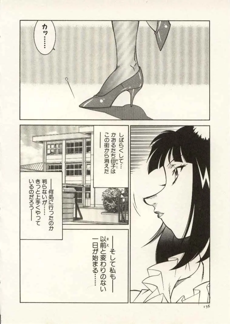 웹툰 이미지 156