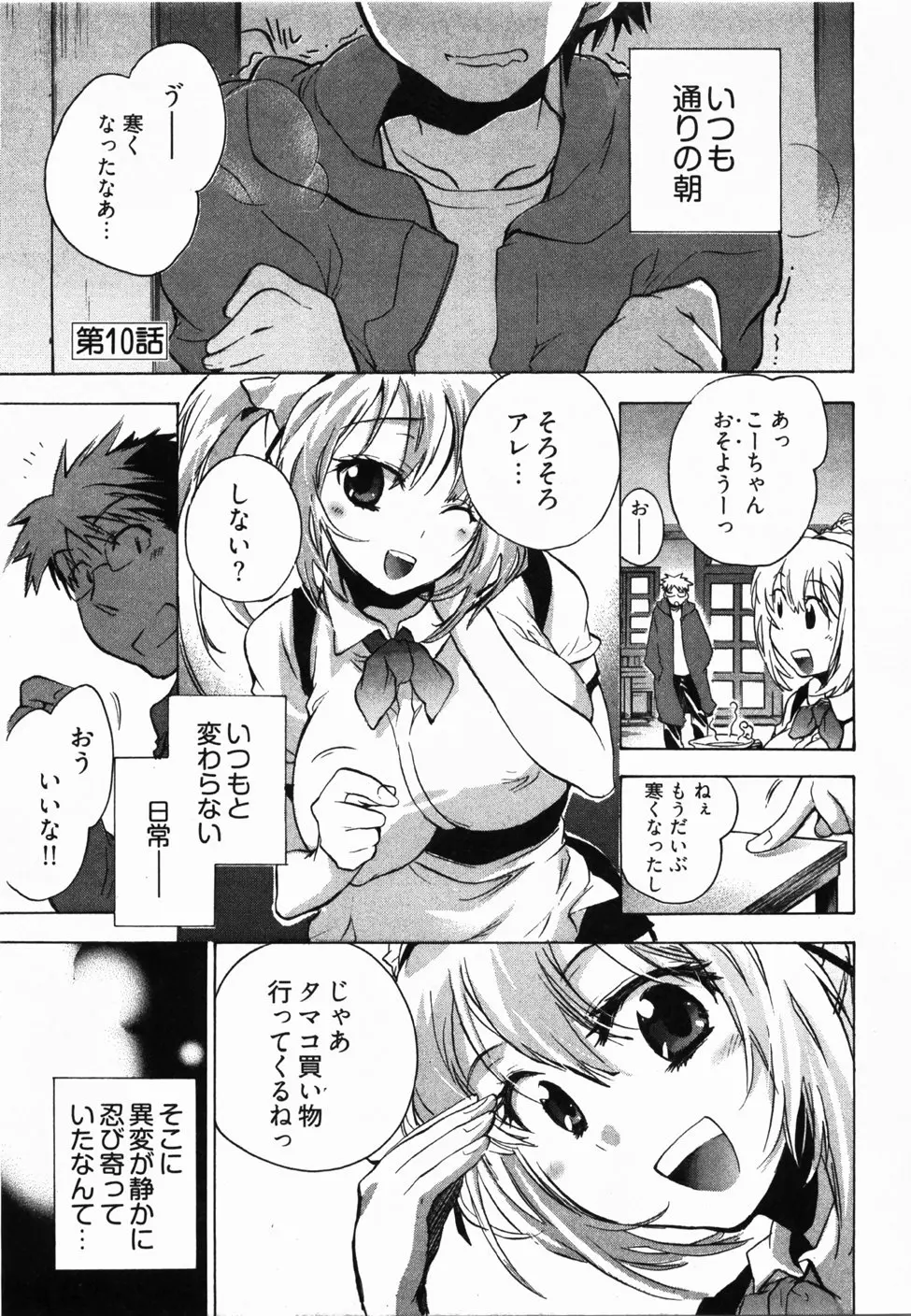 웹툰 이미지 29