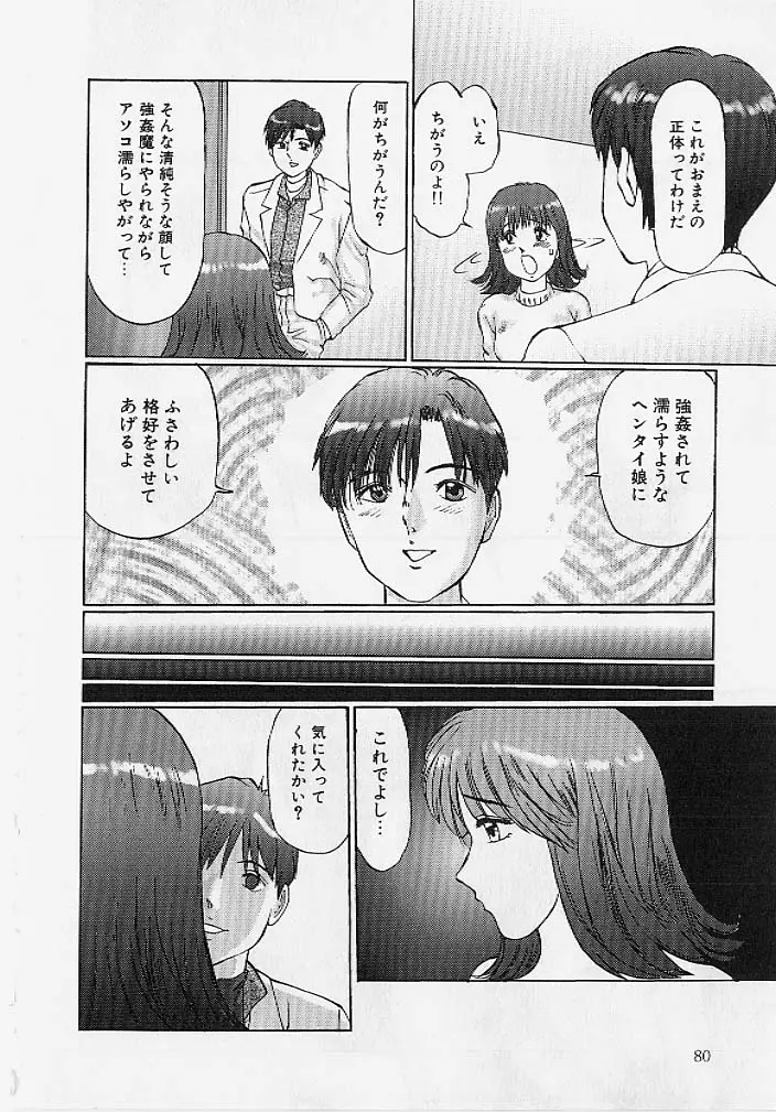 웹툰 이미지 78