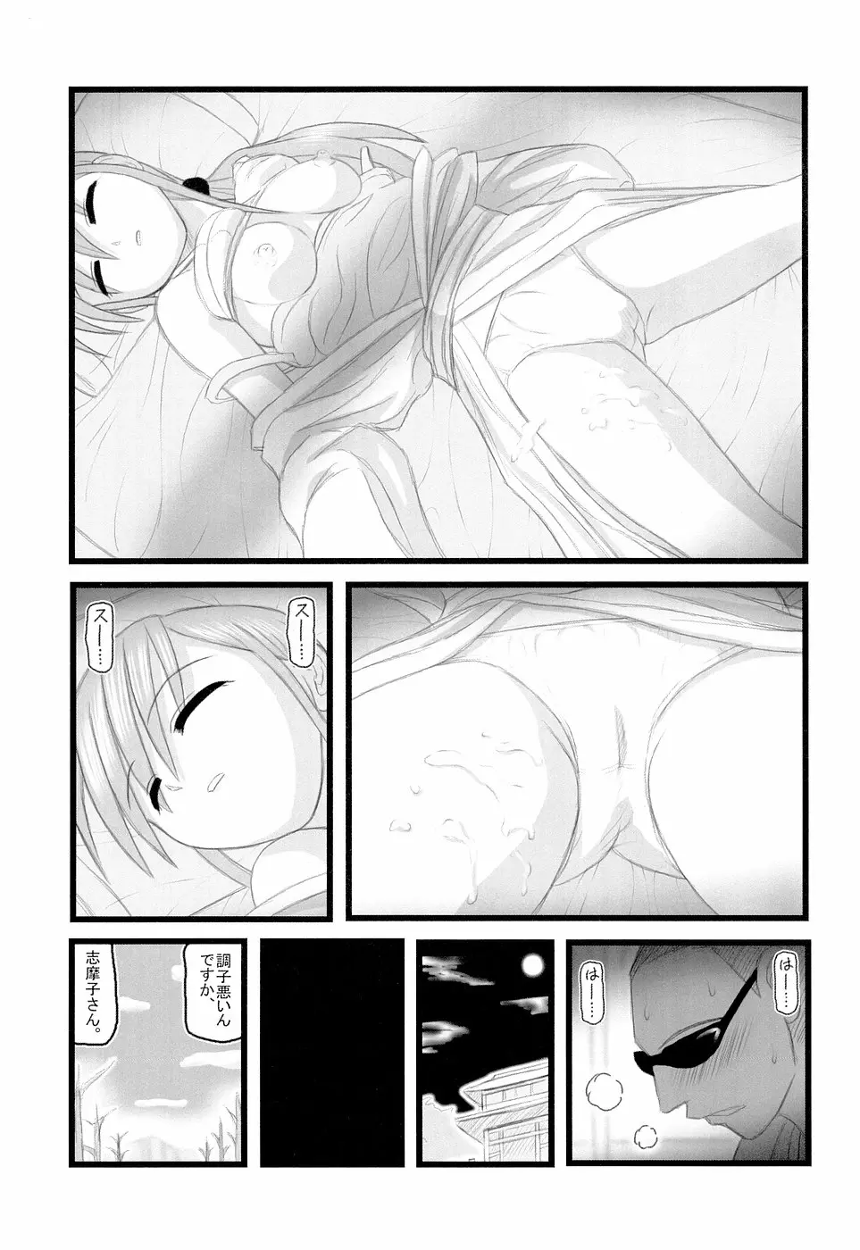 웹툰 이미지 11