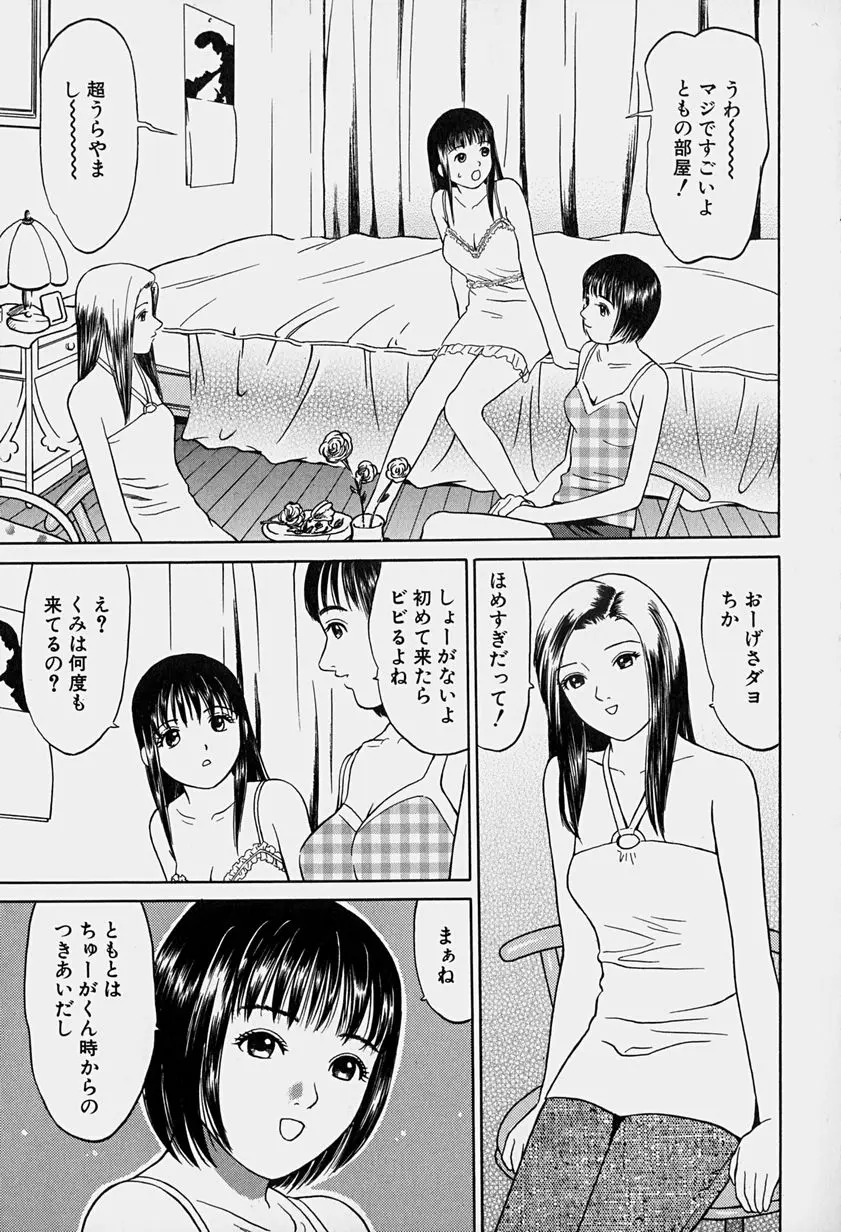 웹툰 이미지 68