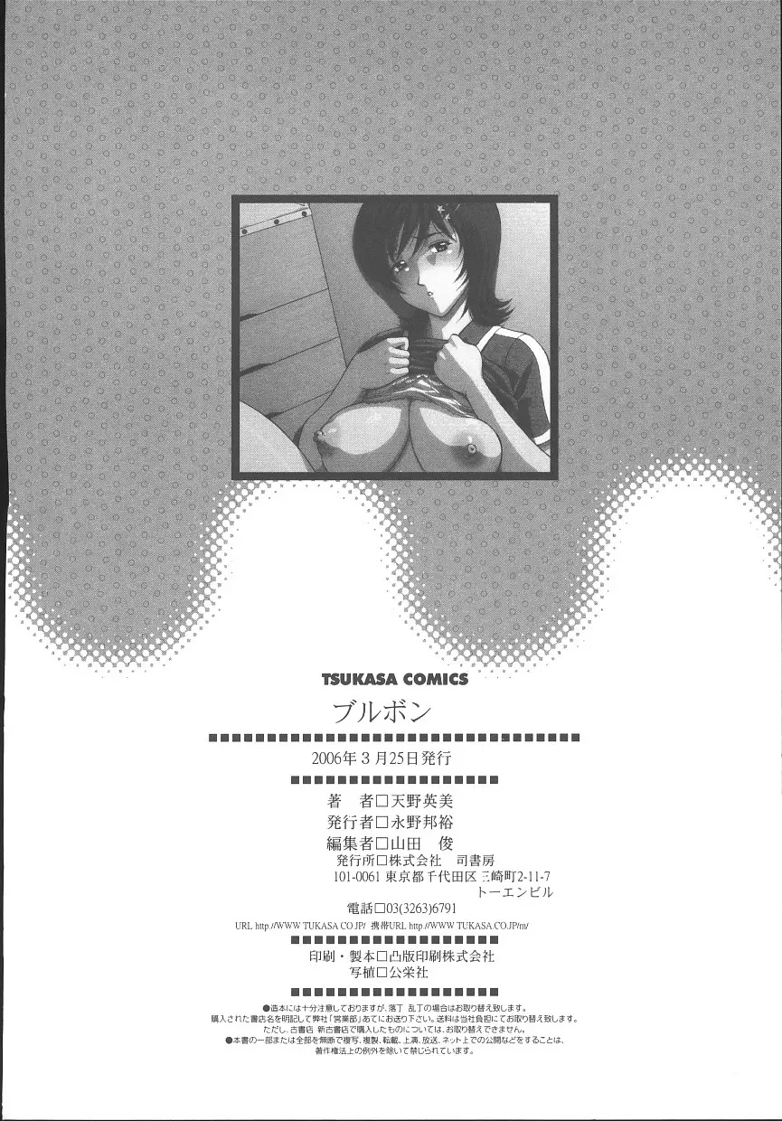 웹툰 이미지 220