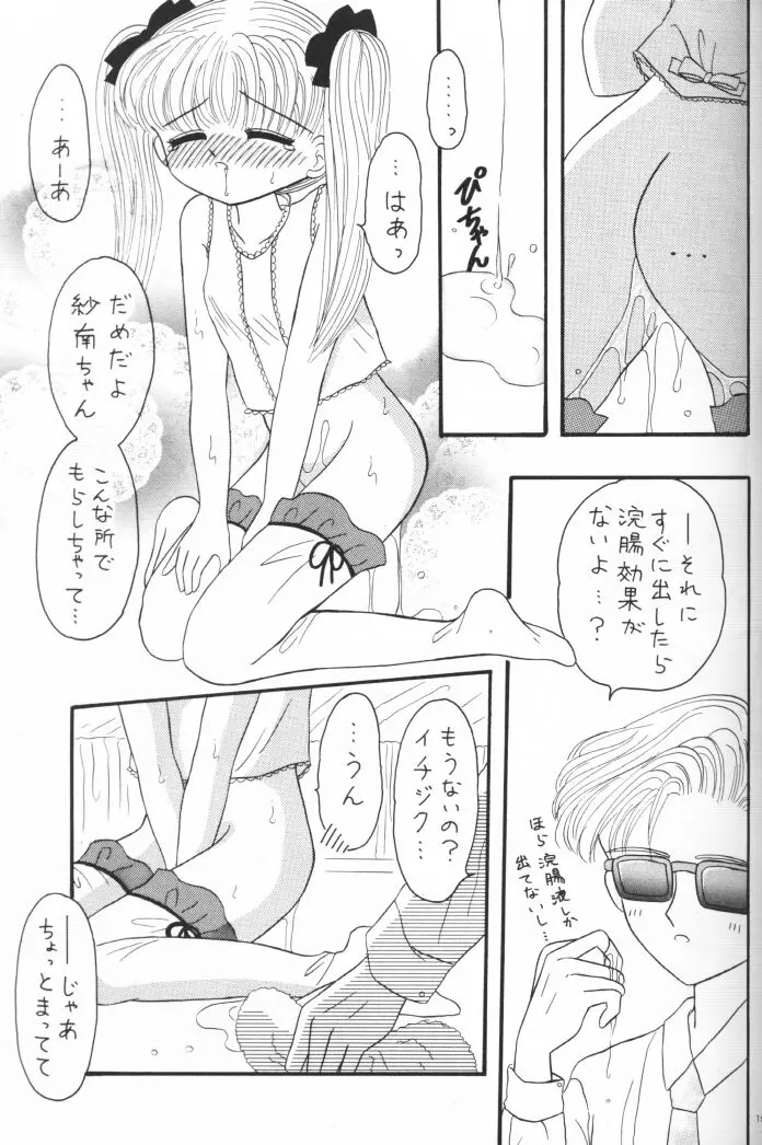 웹툰 이미지 17