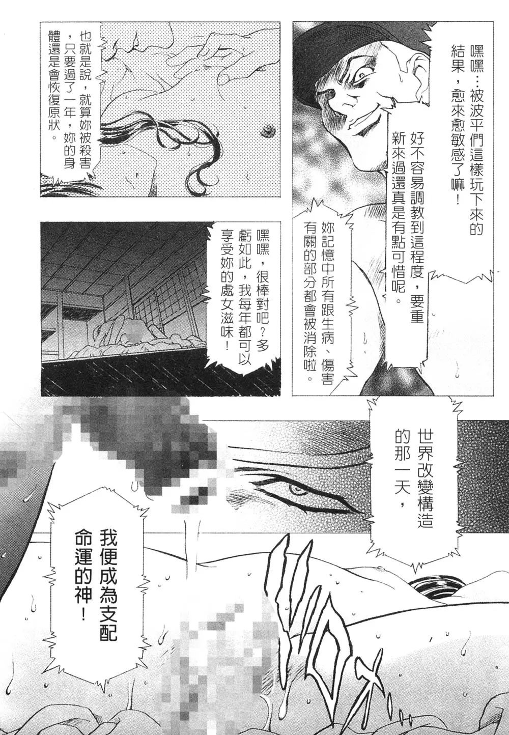 웹툰 이미지 34