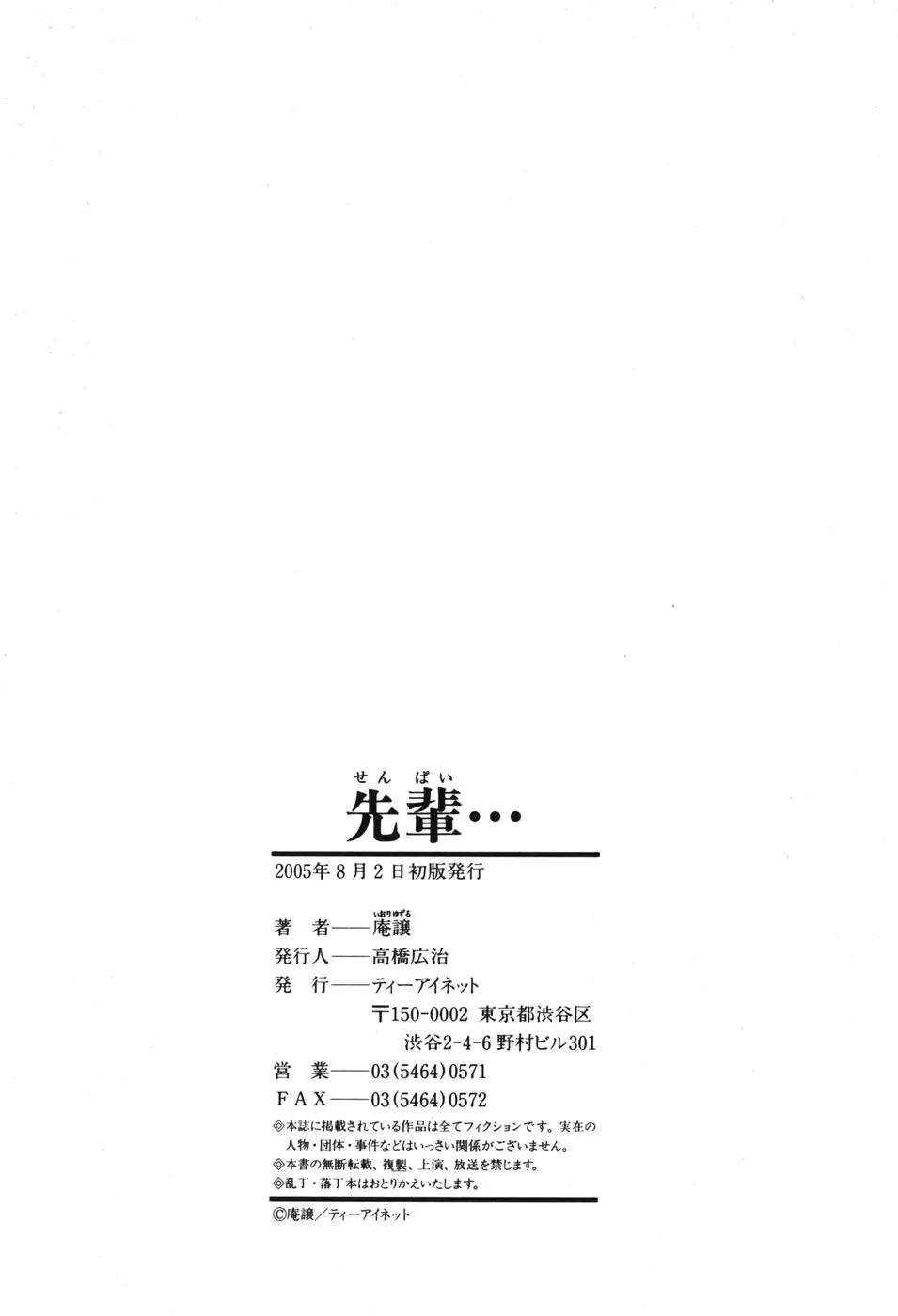 웹툰 이미지 212