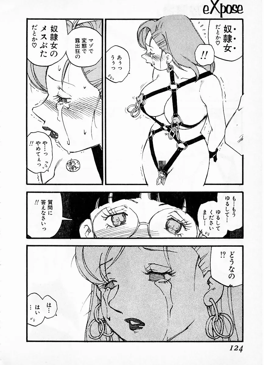 웹툰 이미지 119