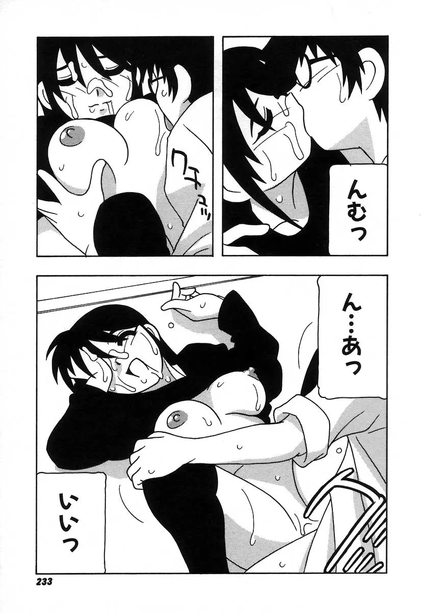 웹툰 이미지 238