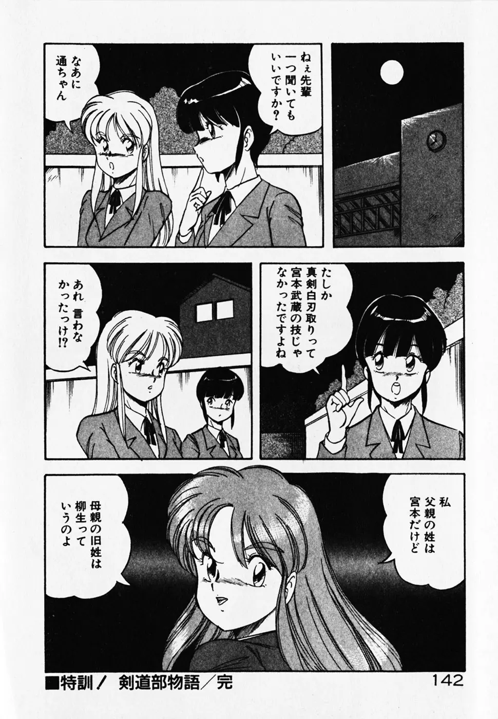 웹툰 이미지 143