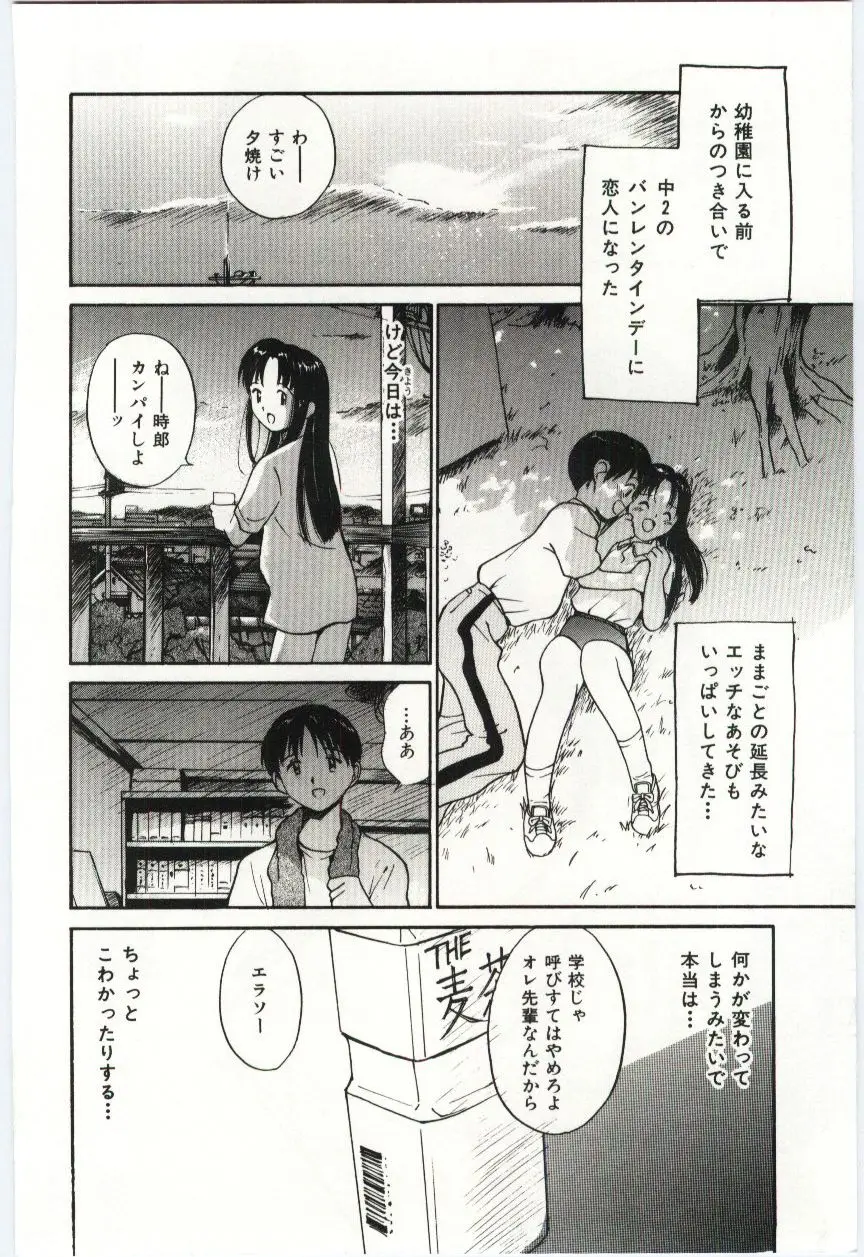 웹툰 이미지 68