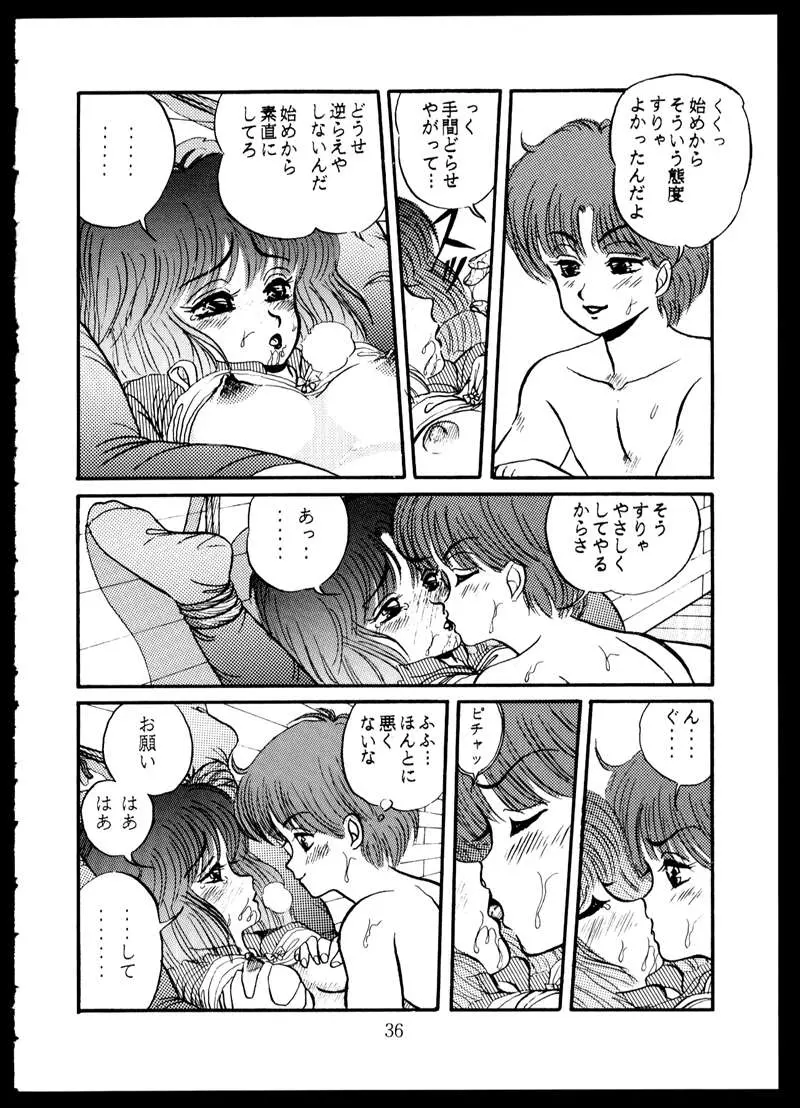 웹툰 이미지 35