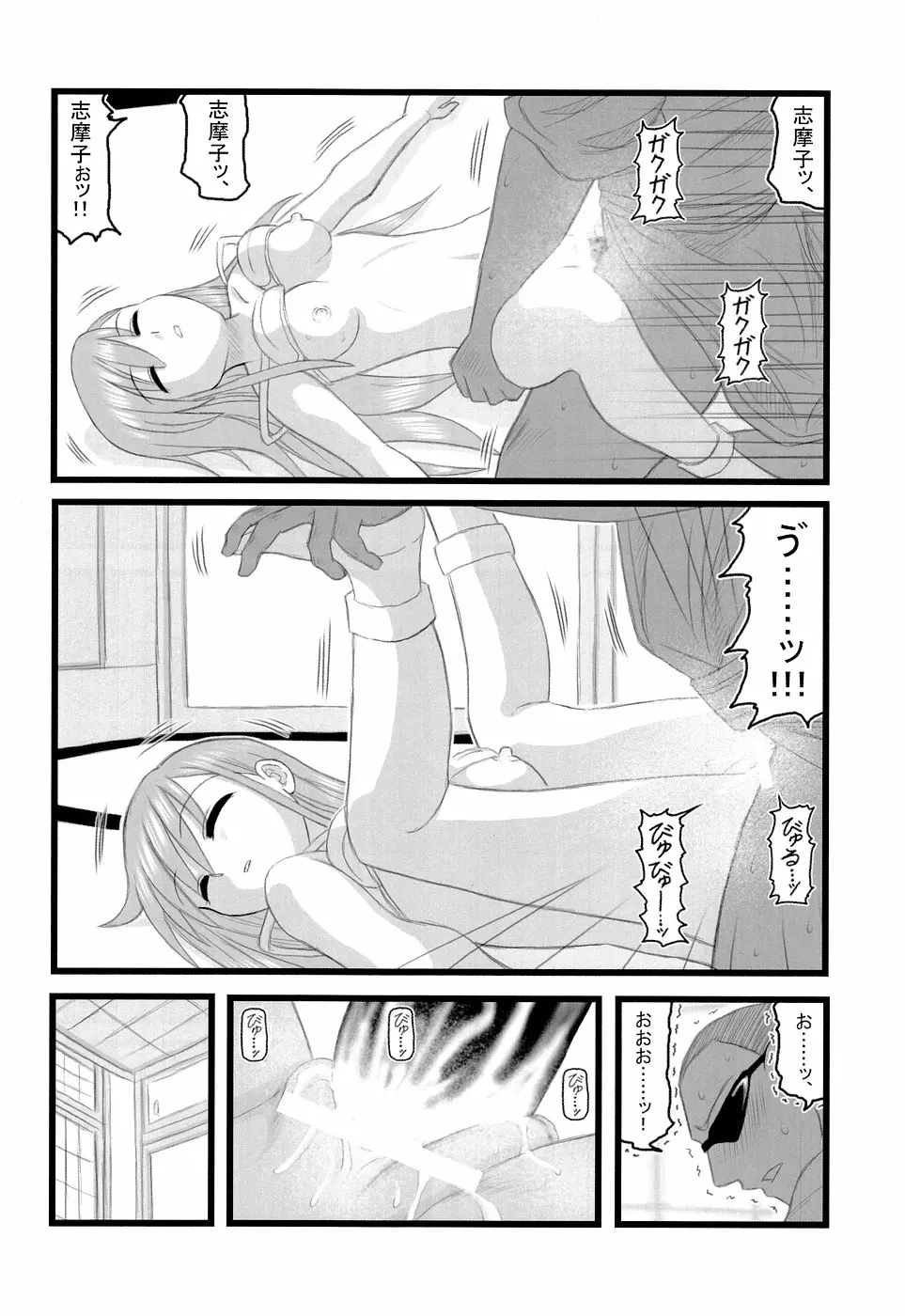 웹툰 이미지 20