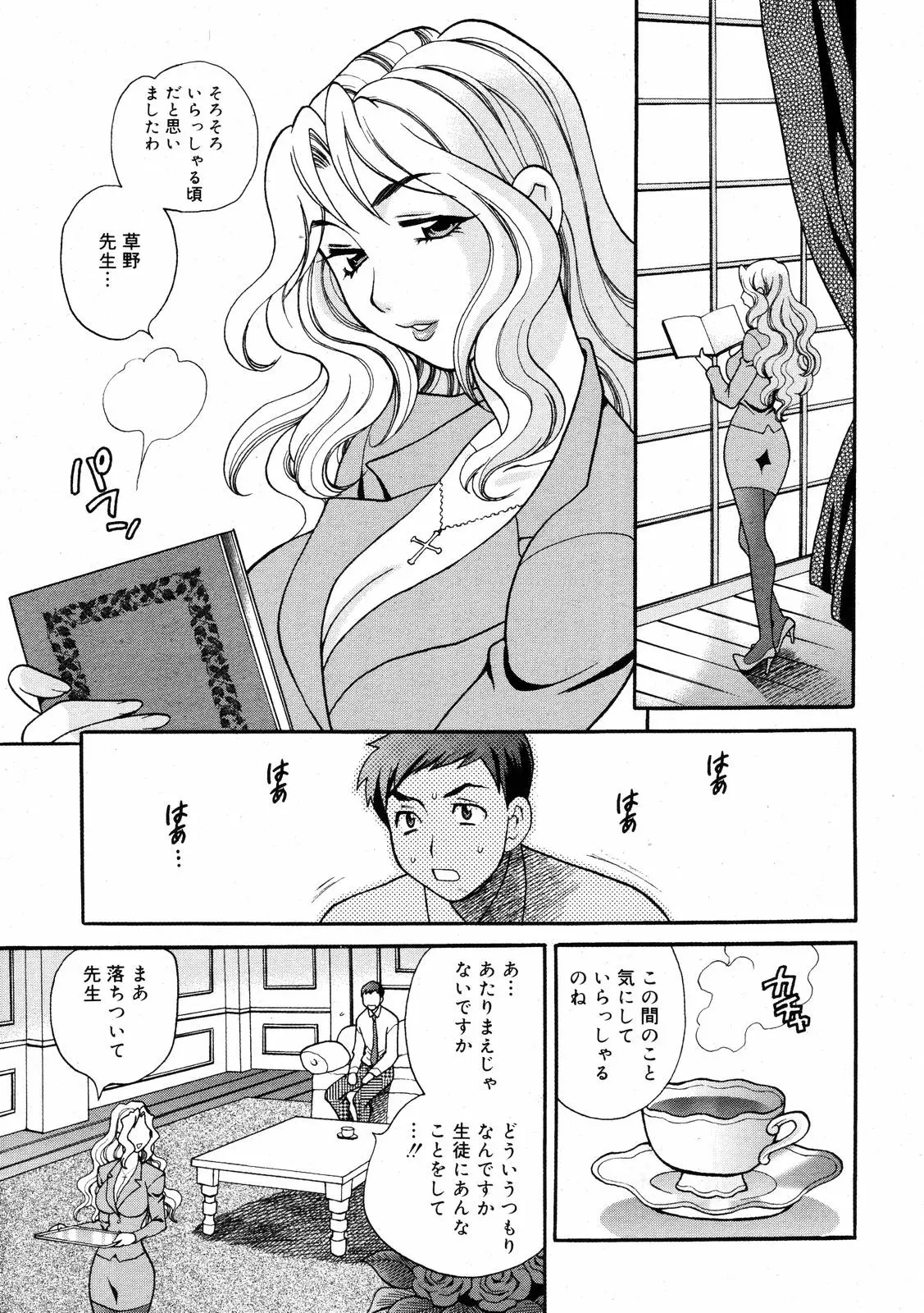 웹툰 이미지 68