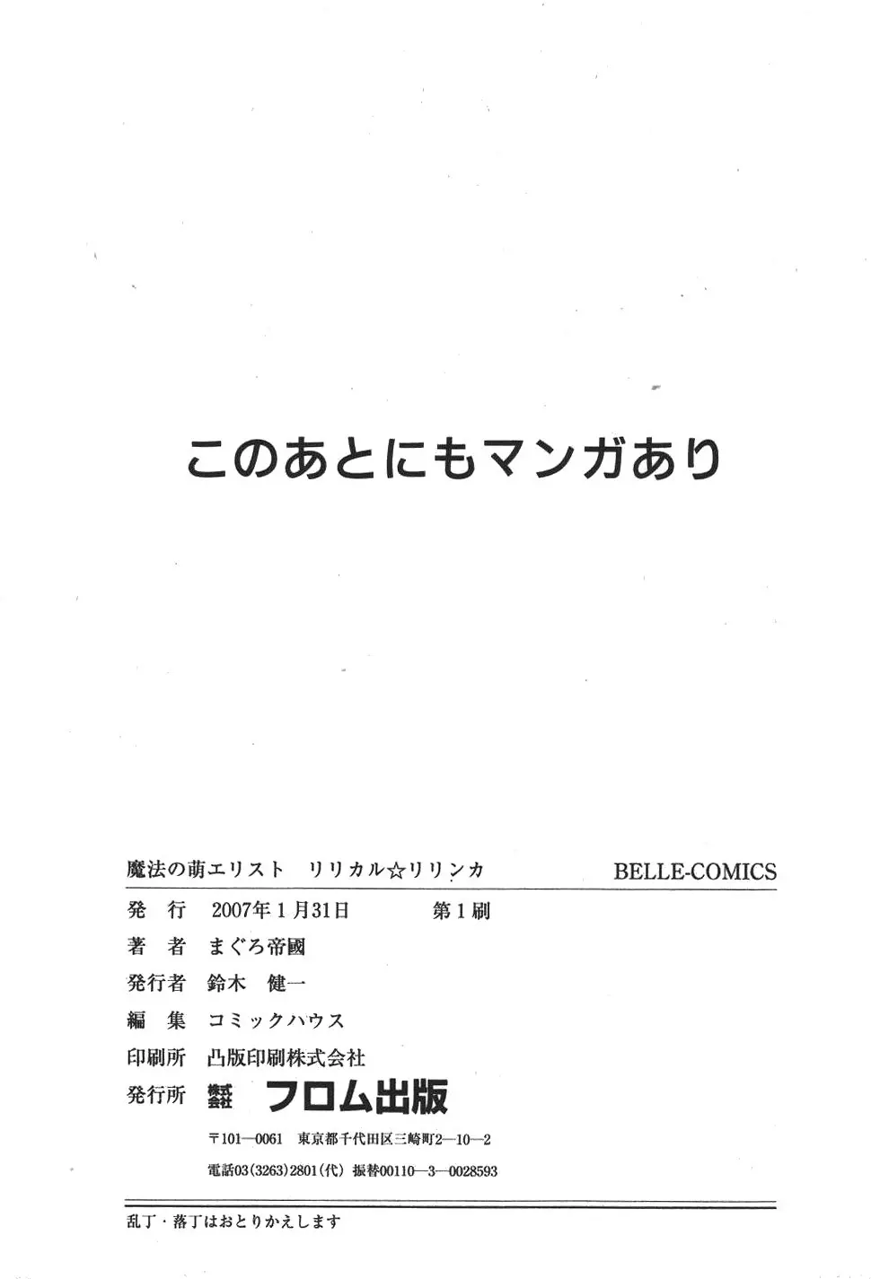 웹툰 이미지 179