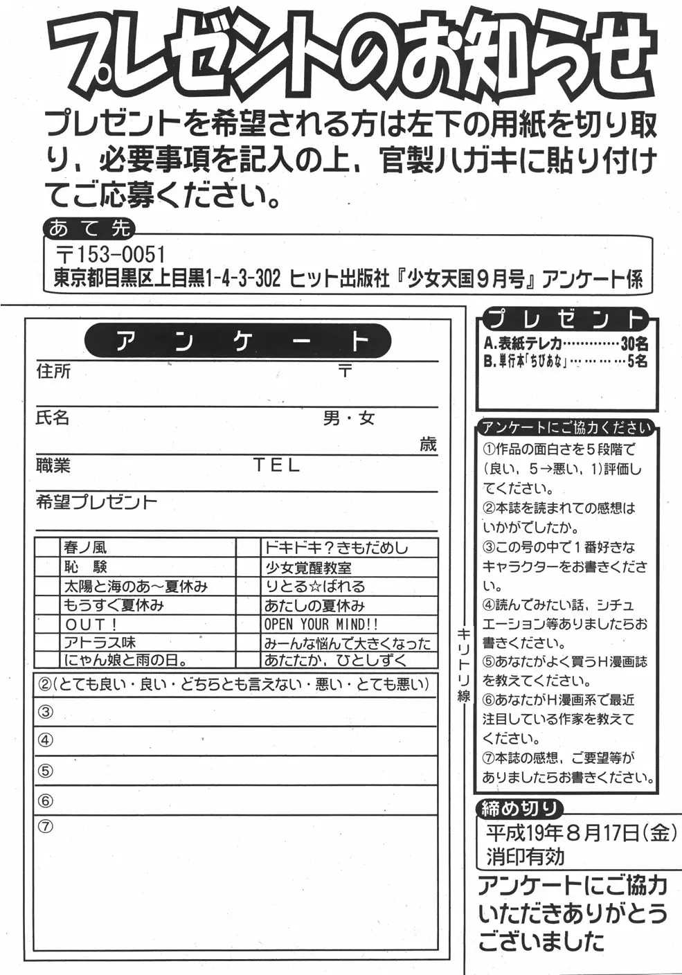 웹툰 이미지 264