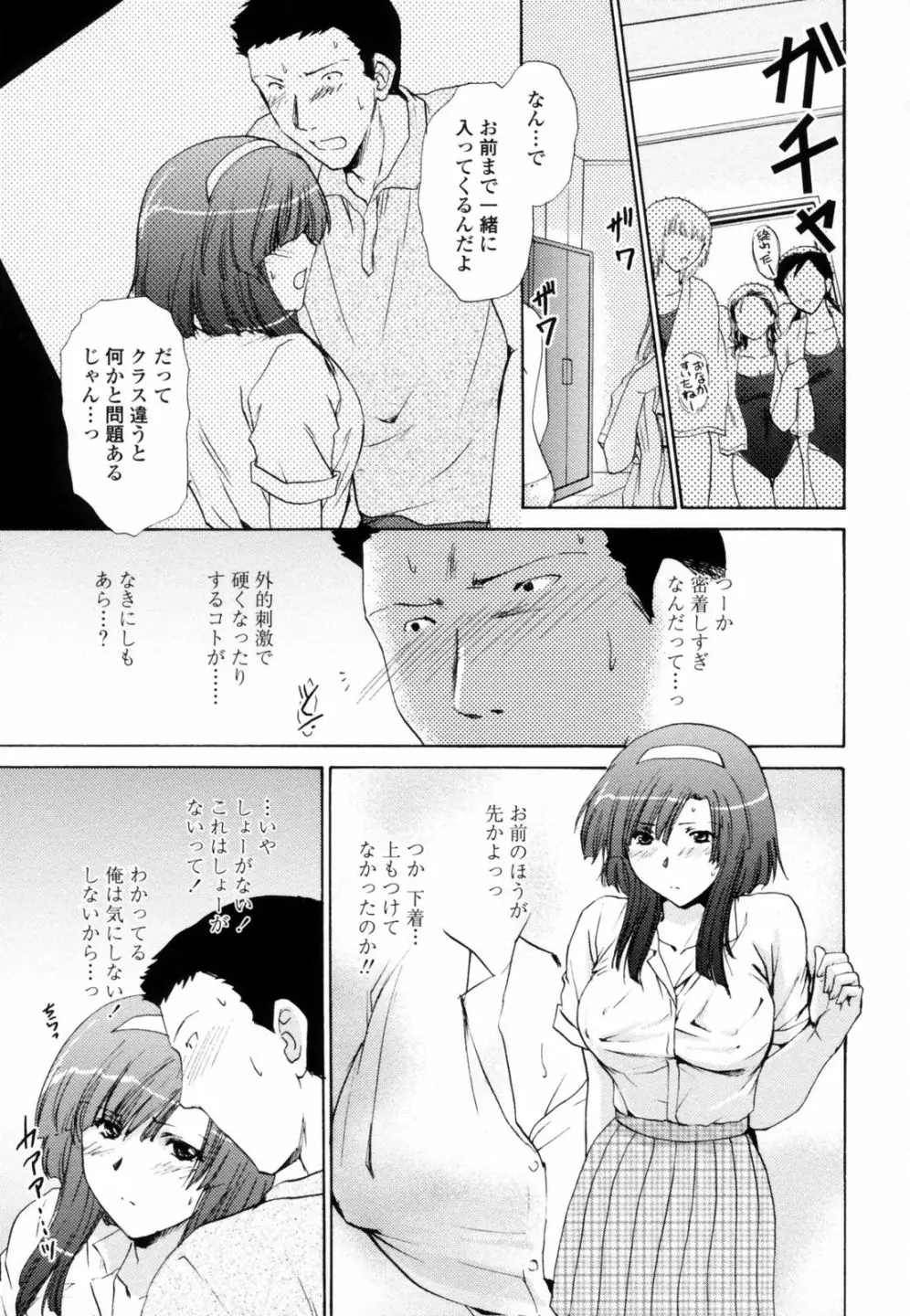 웹툰 이미지 52
