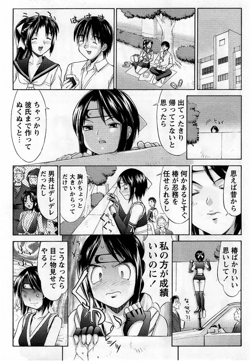 웹툰 이미지 8