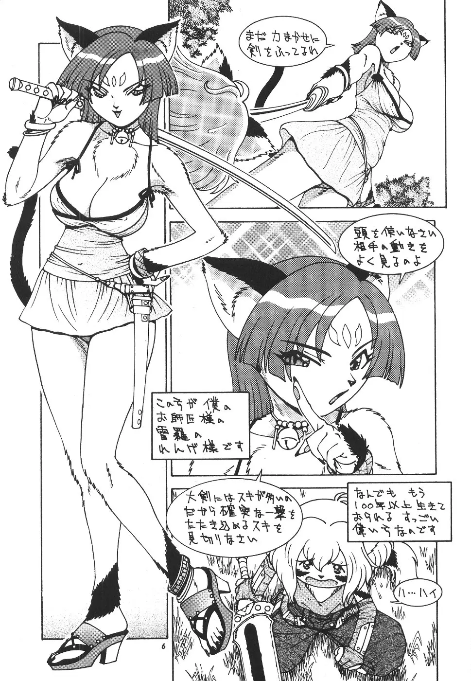 웹툰 이미지 4