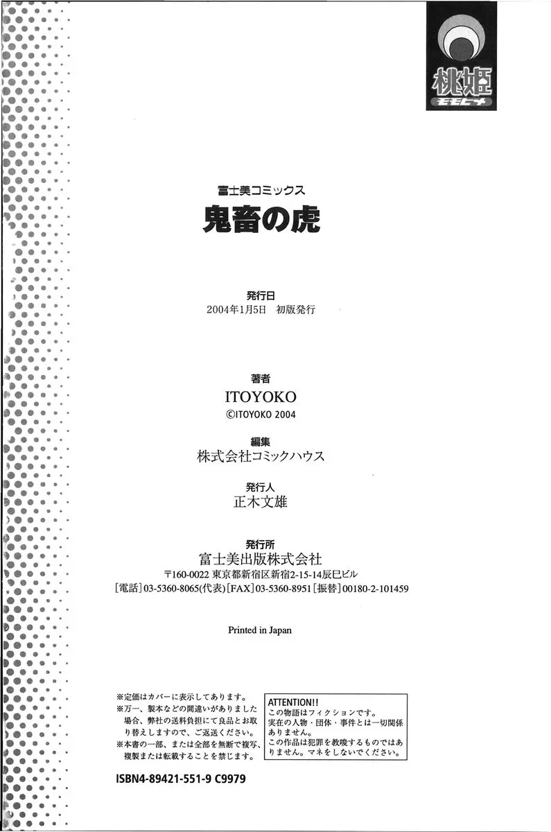 웹툰 이미지 178