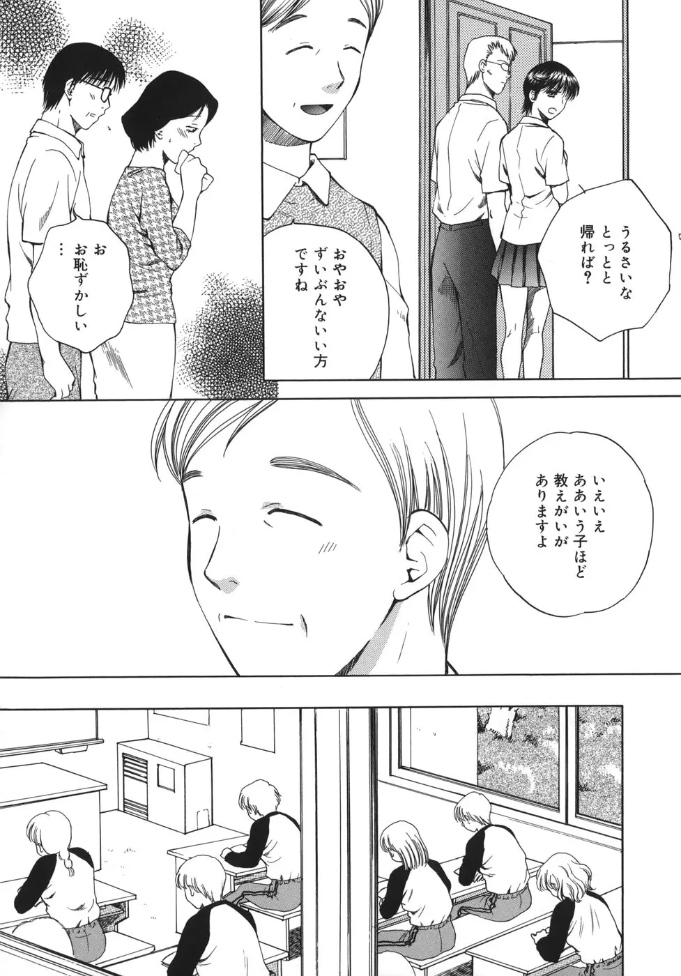 웹툰 이미지 8