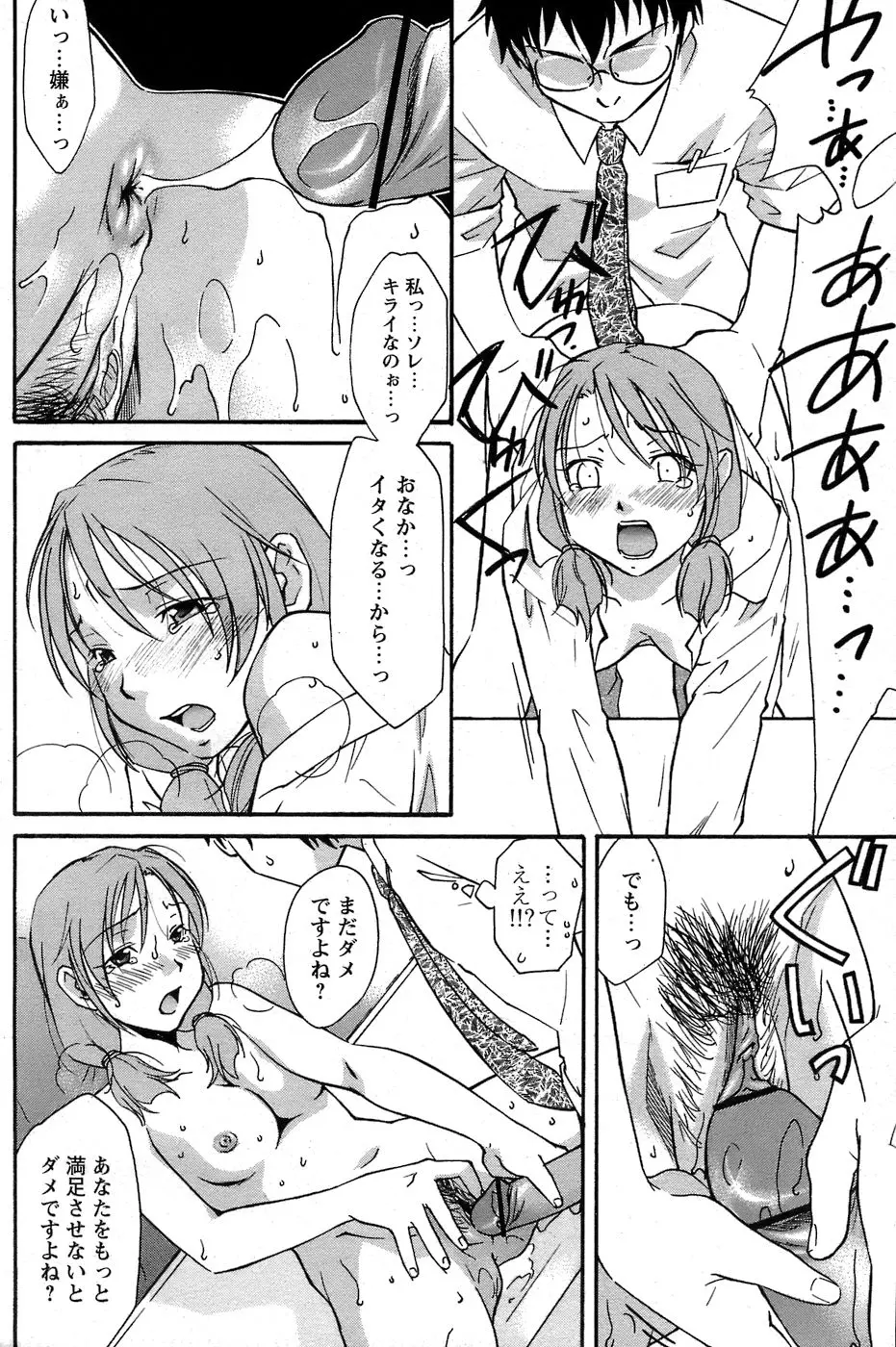 웹툰 이미지 178