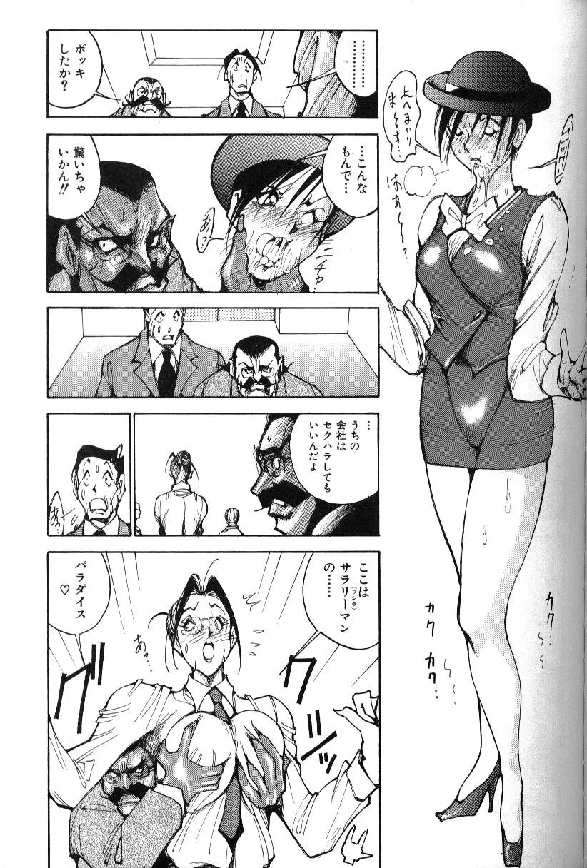 웹툰 이미지 119