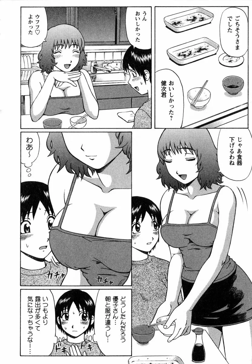 웹툰 이미지 143