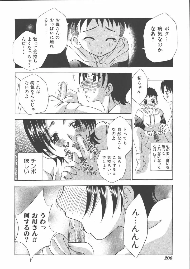 웹툰 이미지 207