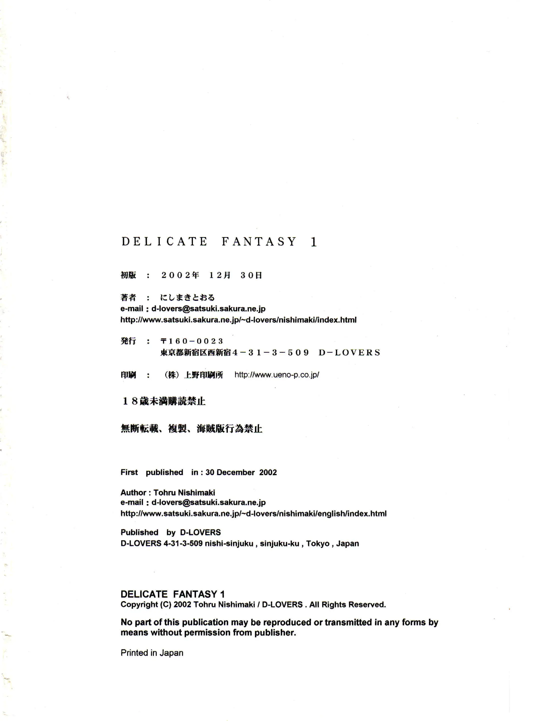 웹툰 이미지 42