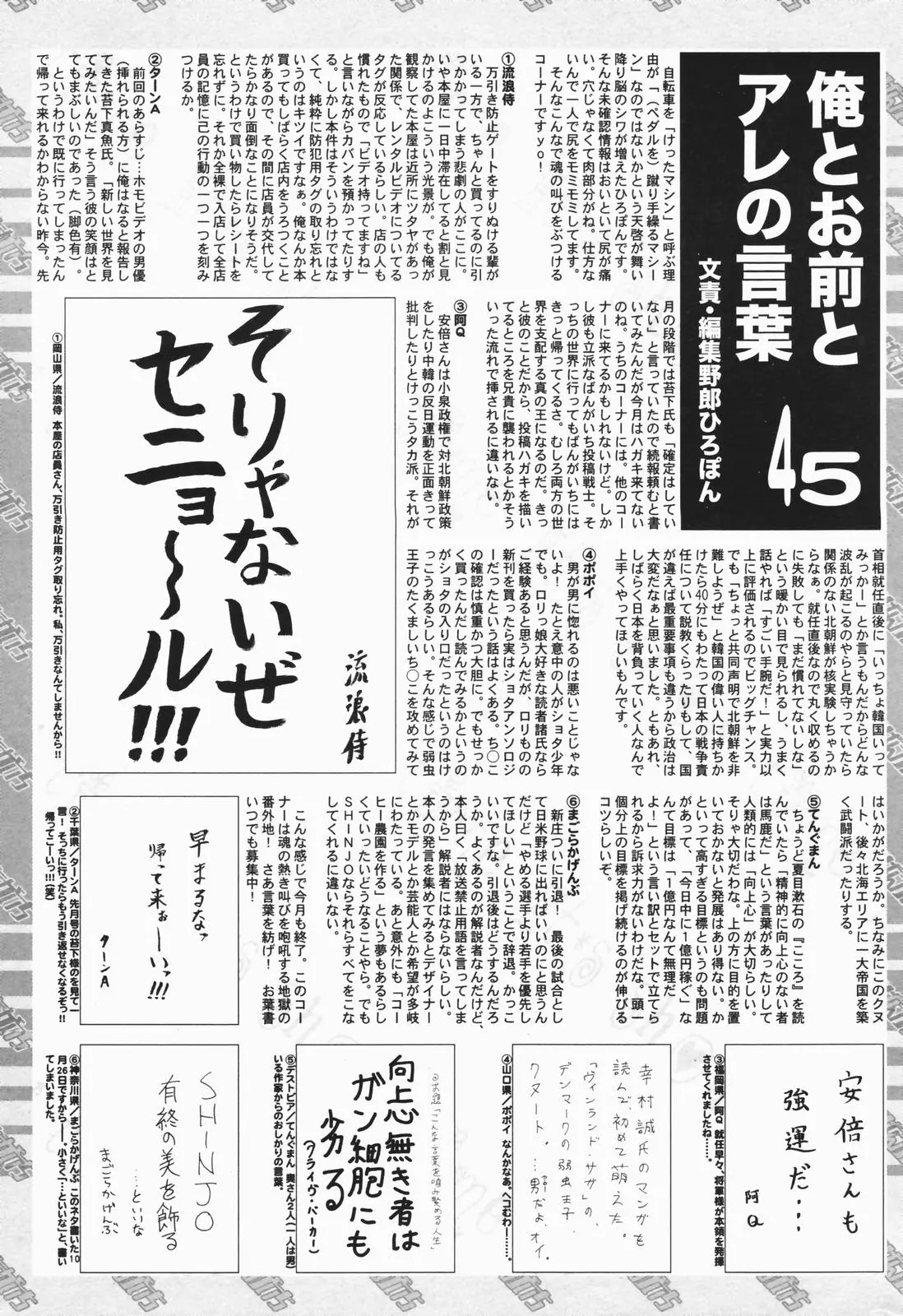 웹툰 이미지 260