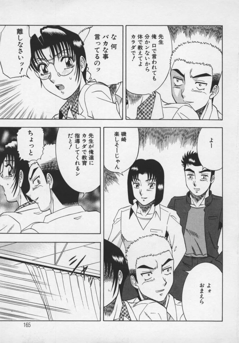 웹툰 이미지 165