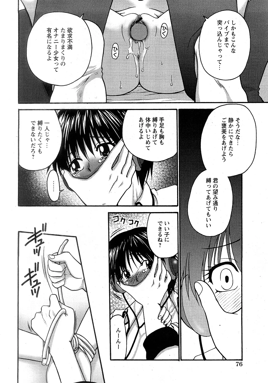 웹툰 이미지 70