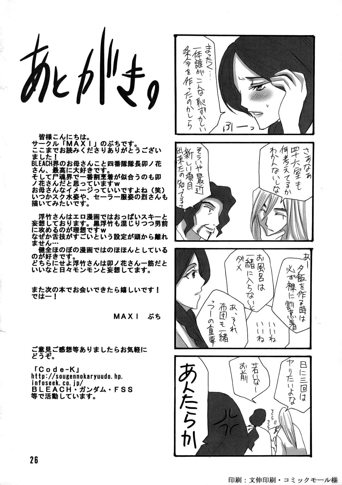 웹툰 이미지 24
