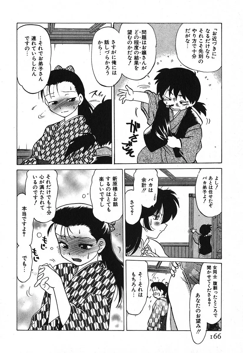 웹툰 이미지 169
