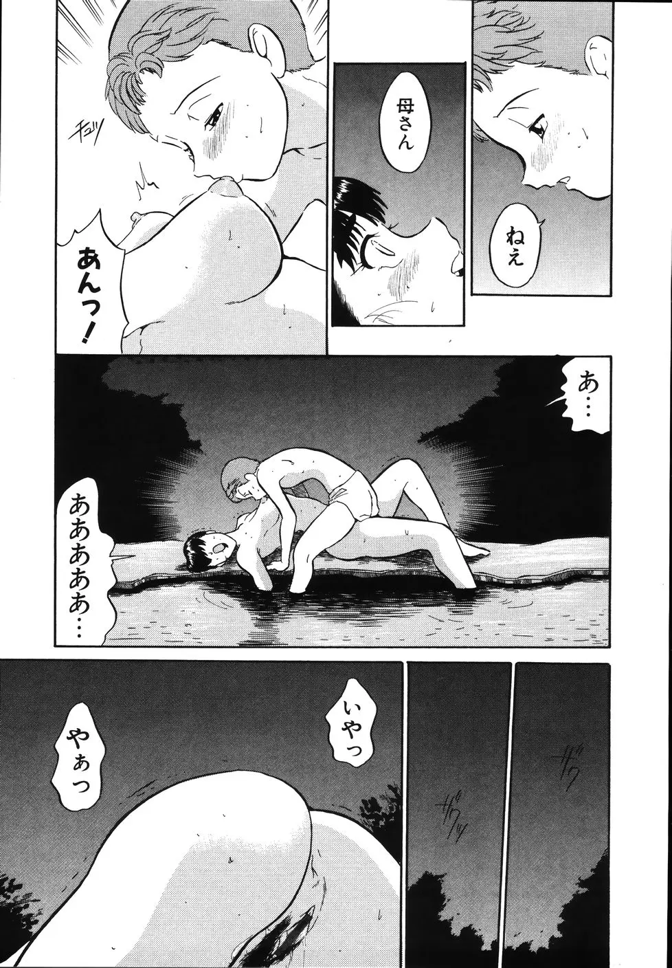 웹툰 이미지 118