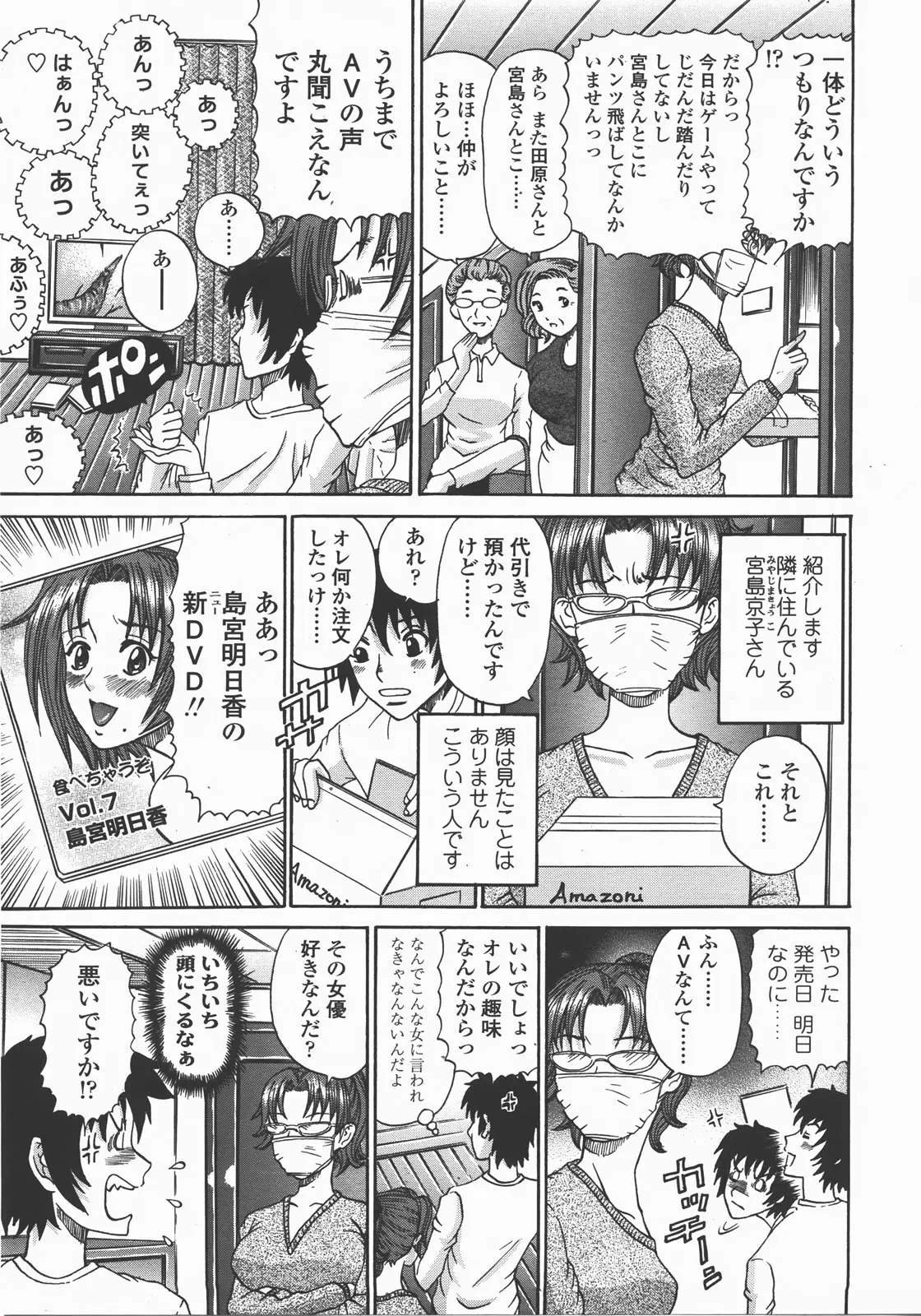 웹툰 이미지 297