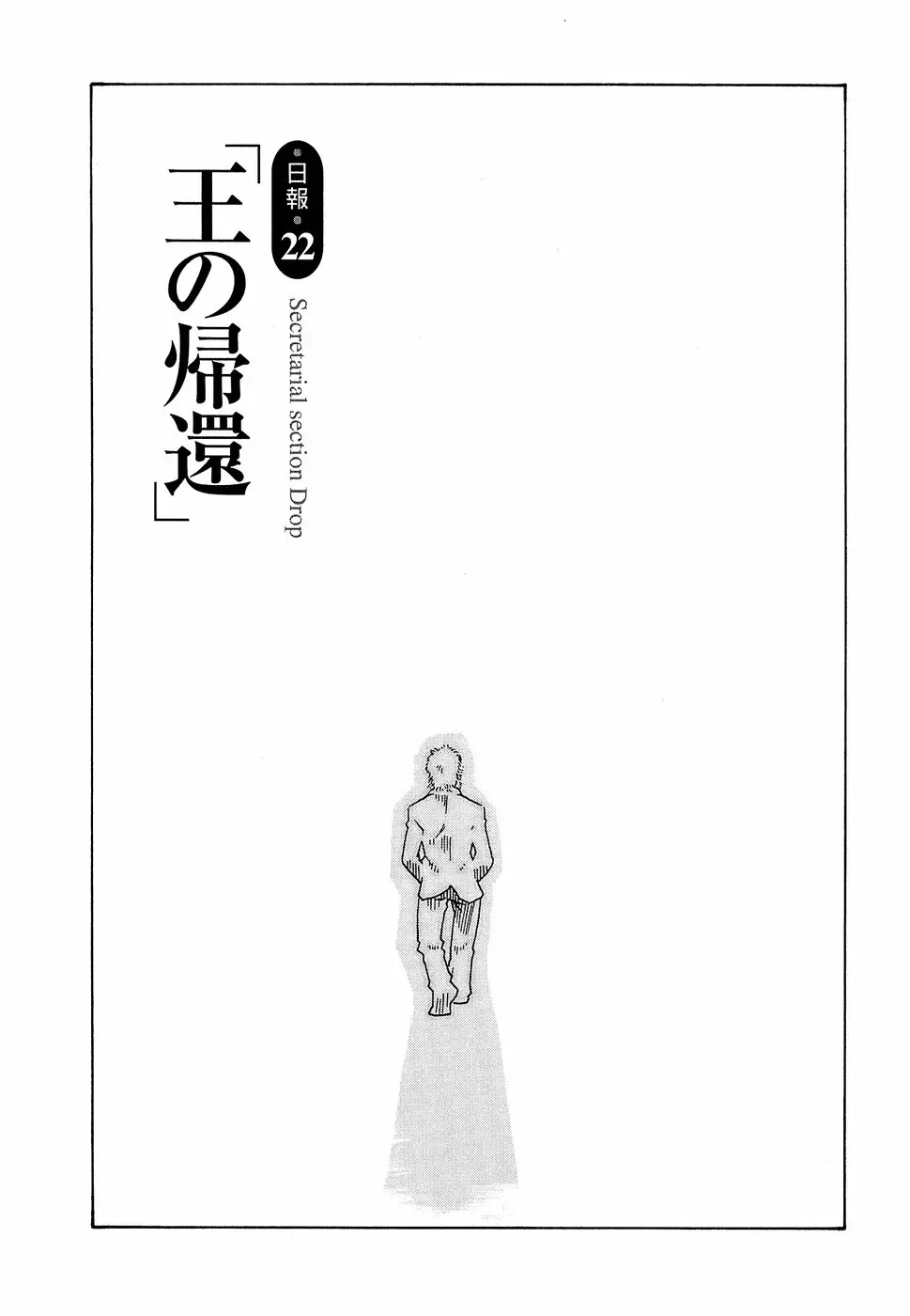 웹툰 이미지 104
