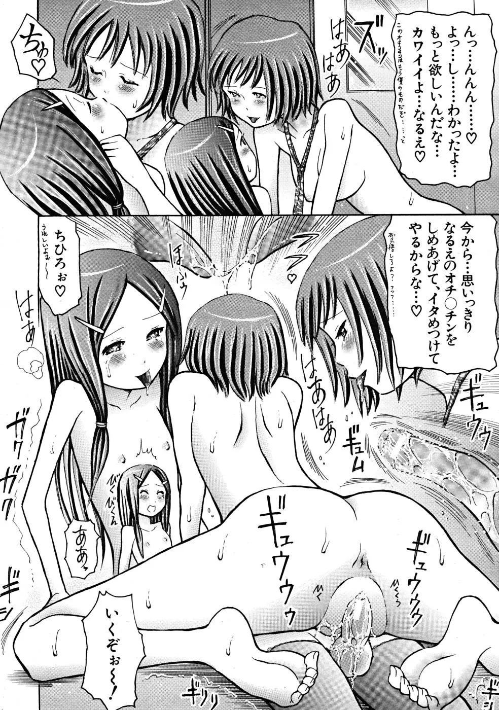 웹툰 이미지 409