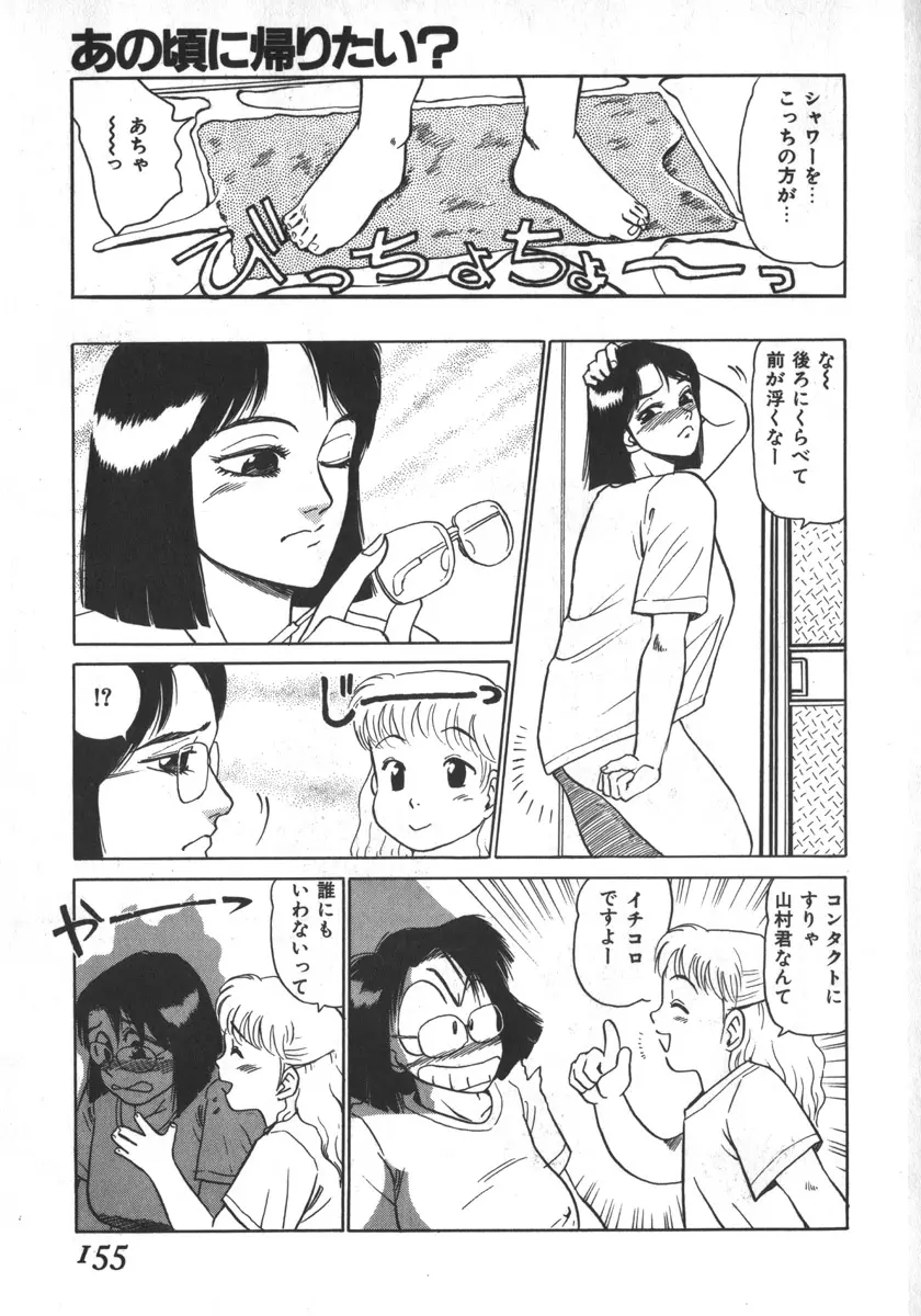 웹툰 이미지 154