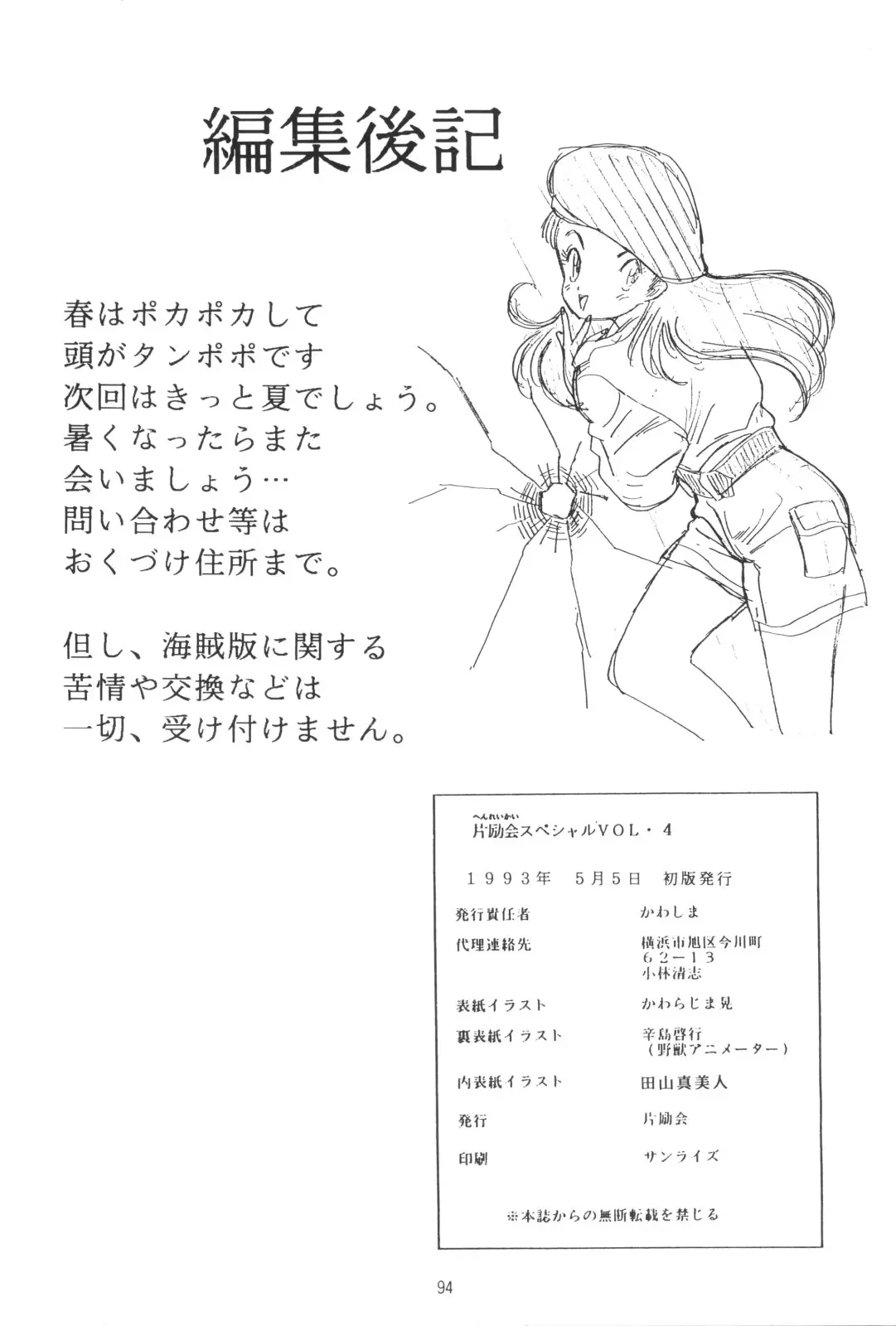 웹툰 이미지 93