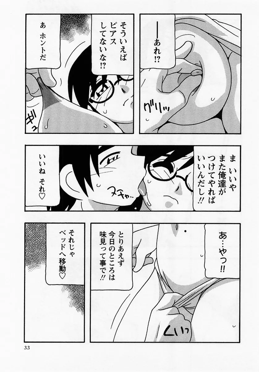 웹툰 이미지 32