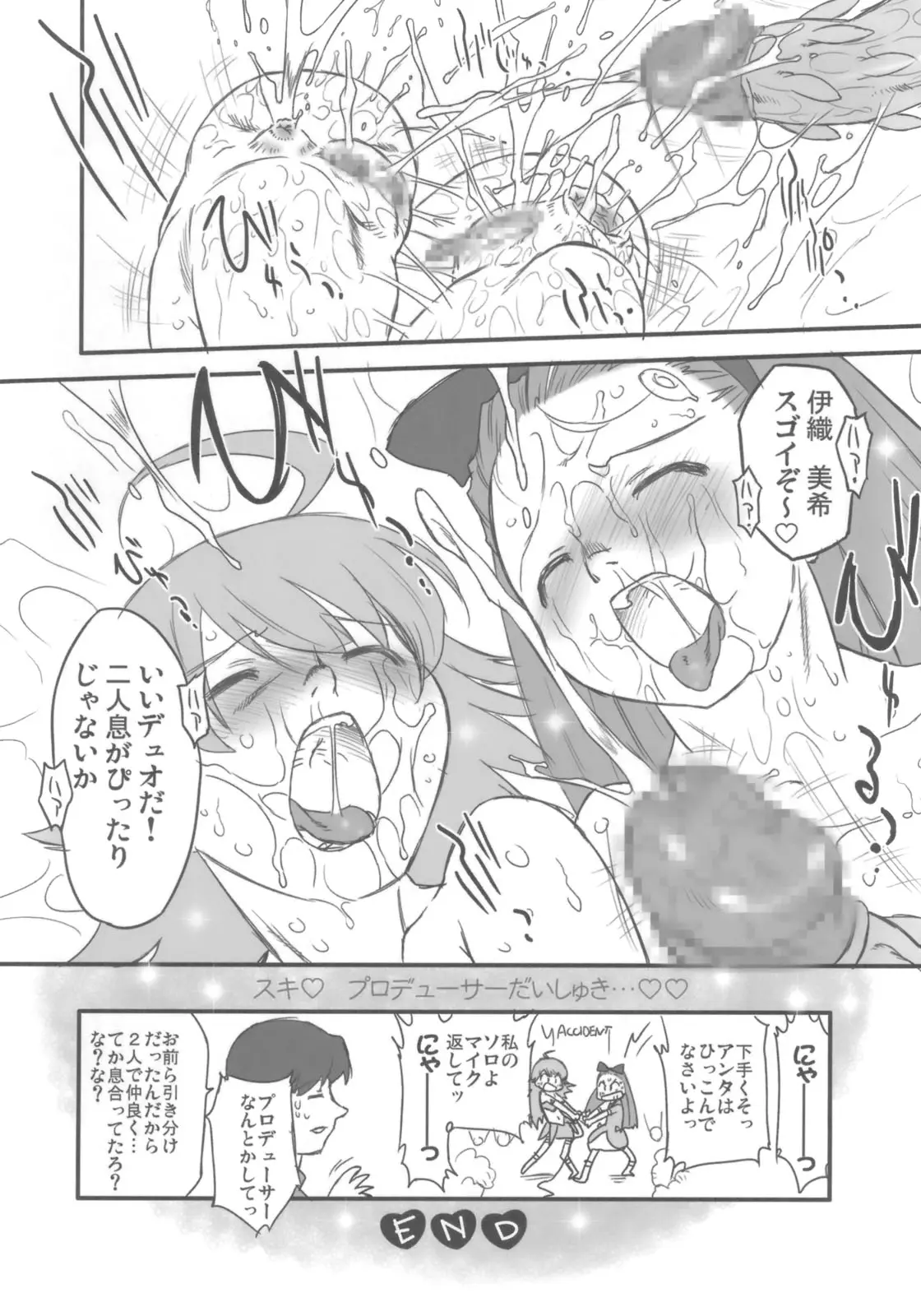 웹툰 이미지 30