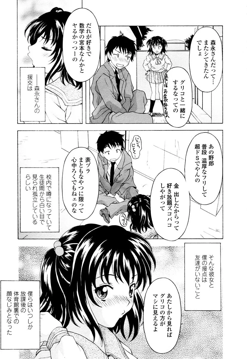 웹툰 이미지 196