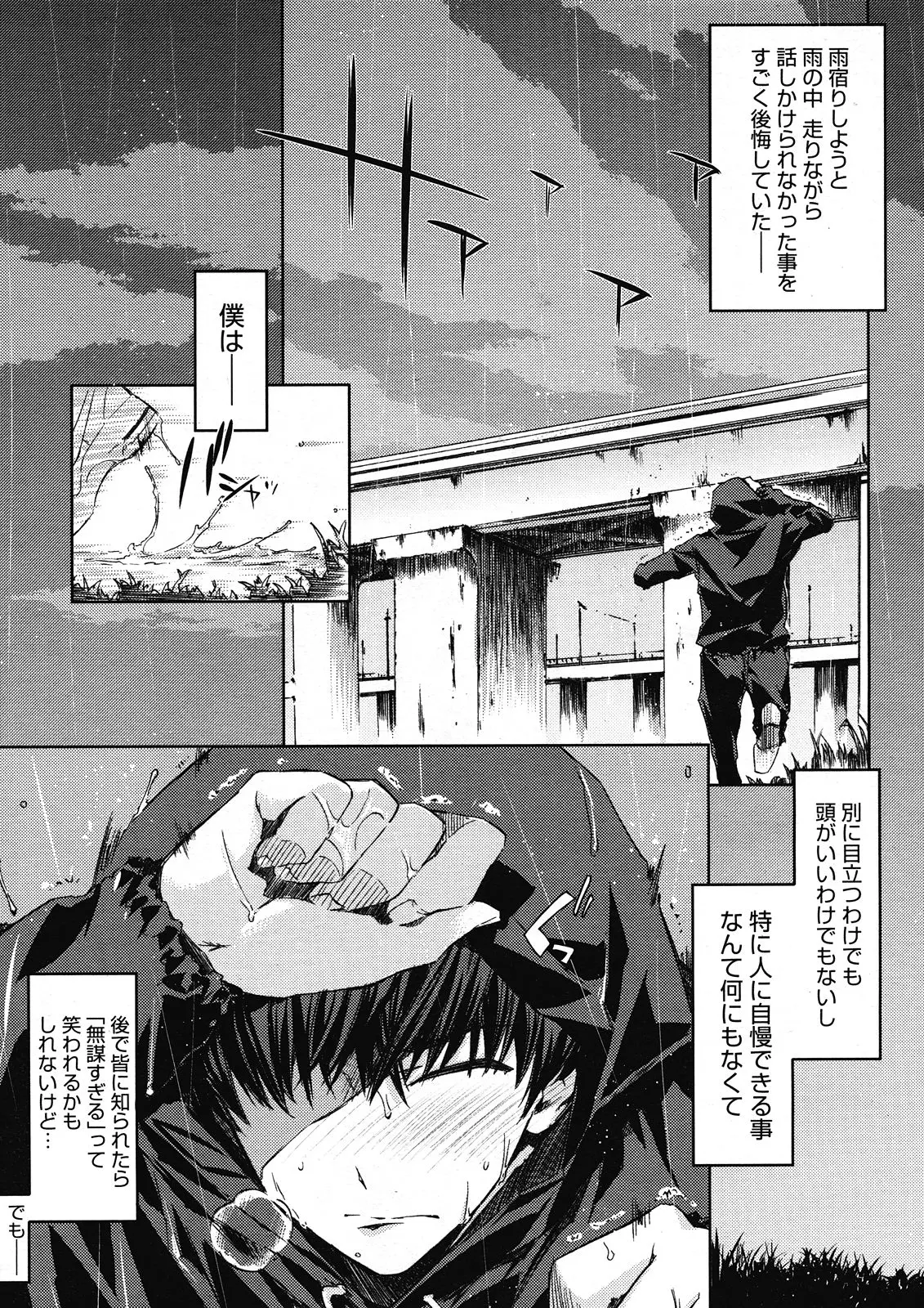 웹툰 이미지 66